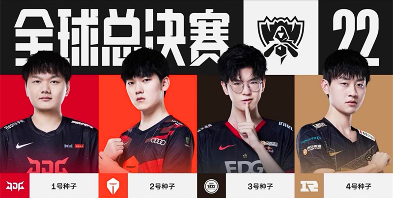 他们曾多次