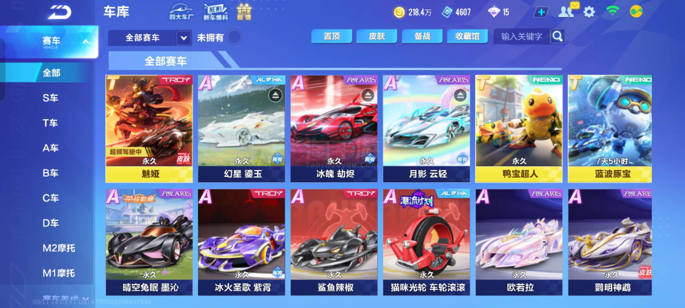 以满足来自