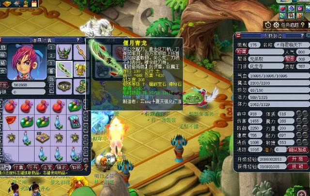 Wen采取