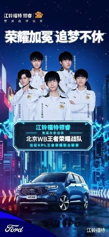 来填补中场