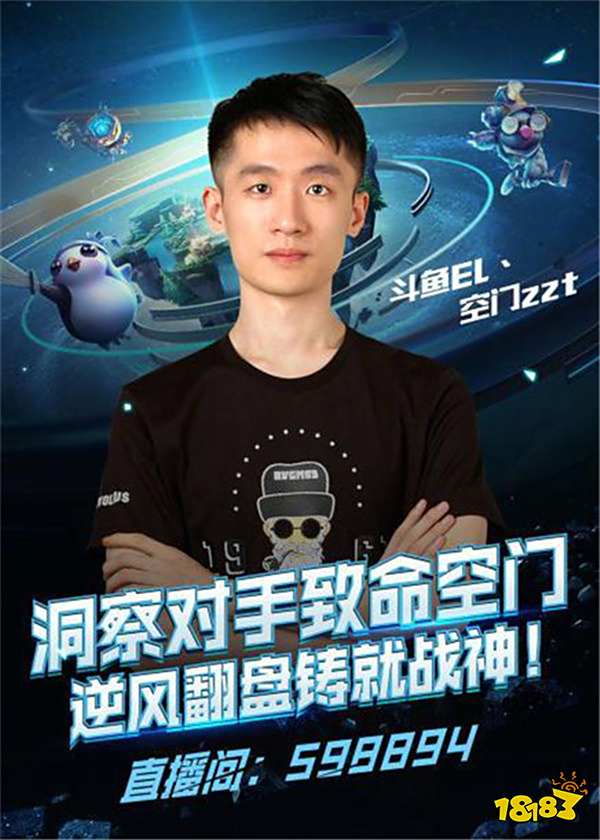 值得注意的