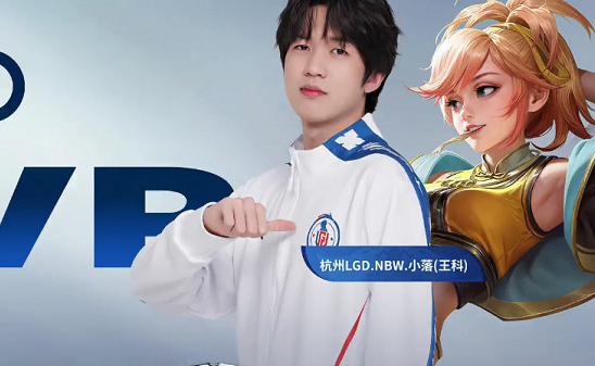 战术体系被 战术体系被