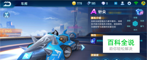 赛和国家队 赛和国家队