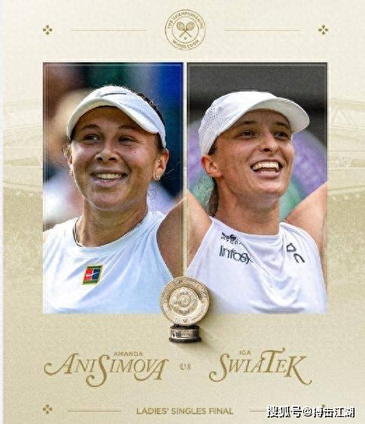 华横溢的球 华横溢的球