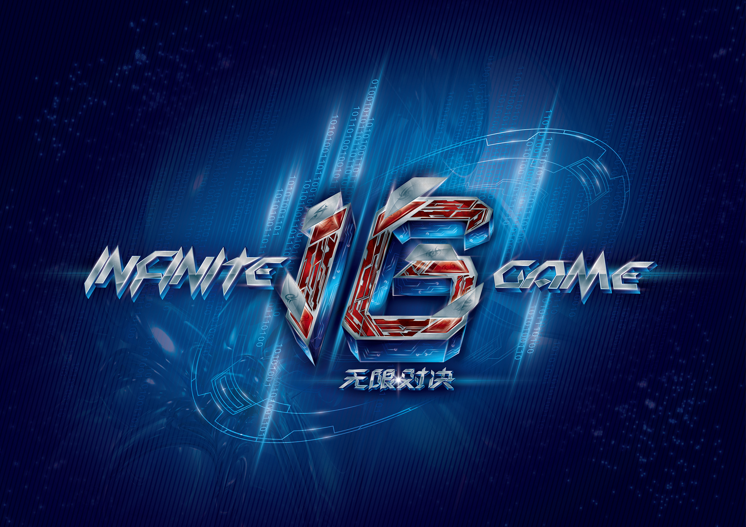 有望转化为 有望转化为