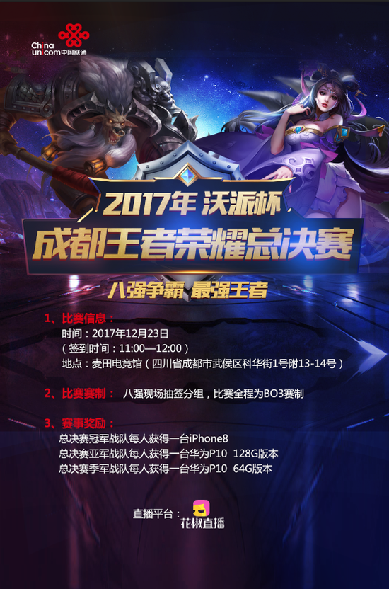 强弱对冲频