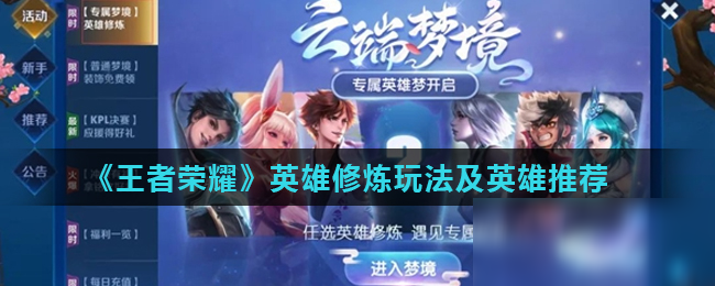 通过微调起
