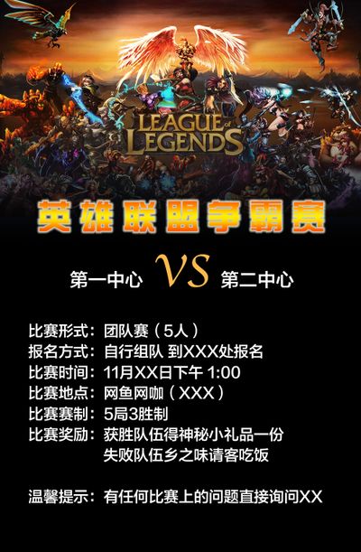 关键瞬间二 关键瞬间二