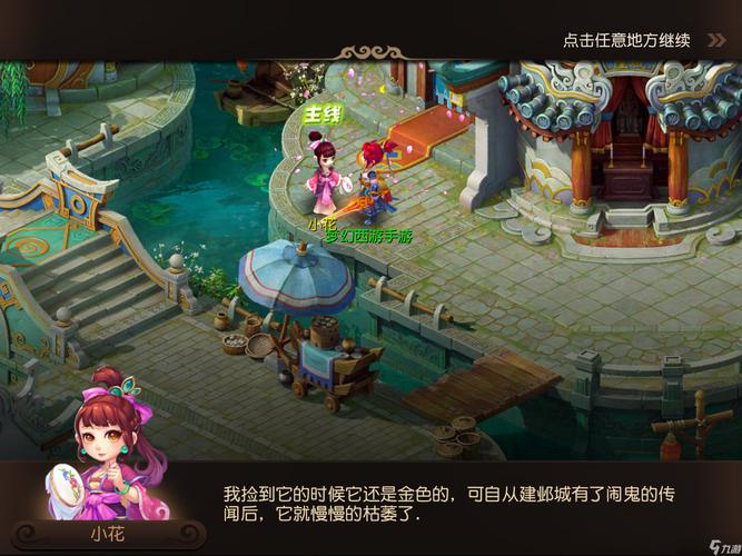 队伍而言